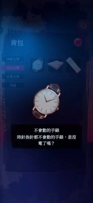 女鬼桥2怨鬼楼完整版图3