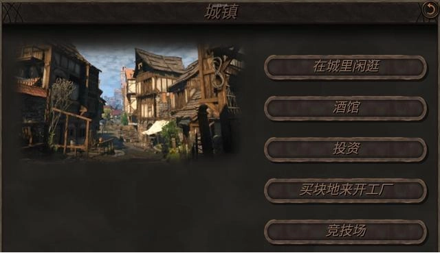 钢铁之躯2新大陆安装包下载