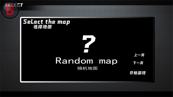 bvn全明星乱斗拓展版4