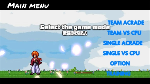 bvn全明星乱斗拓展版手机下载