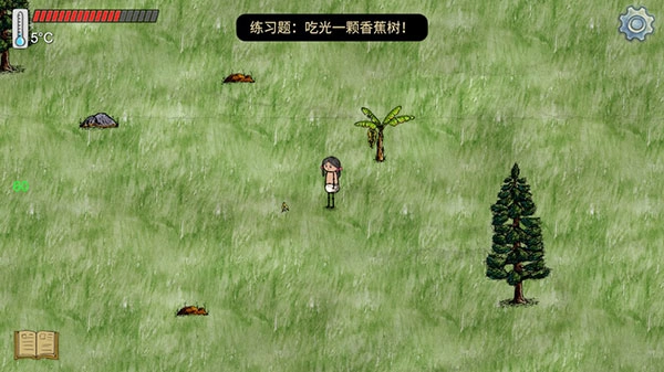 华夏人生单机版手游下载