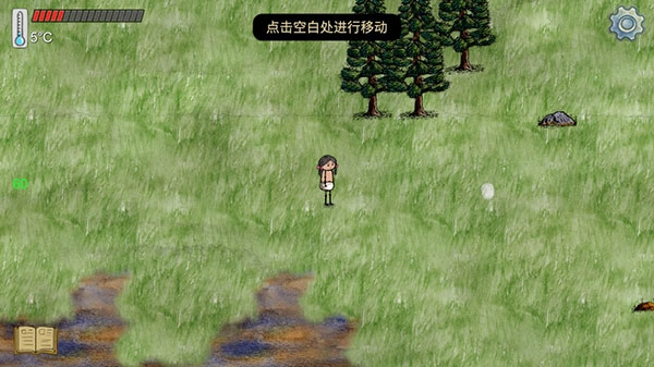 华夏人生单机版手游下载