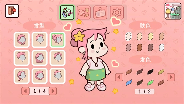 我亲爱的农场中文版(1)