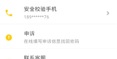 搜狐邮箱安卓下载