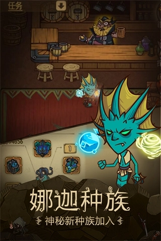 贪婪洞窟(2)