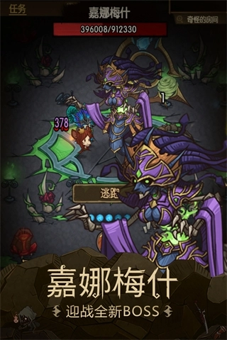 贪婪洞窟(1)