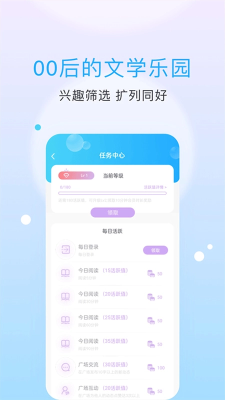话本小说图4