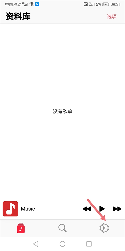 果韻音樂手機(jī)下載