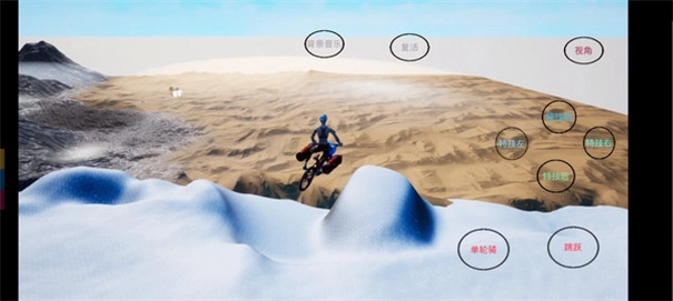 极限国度中文版(4)