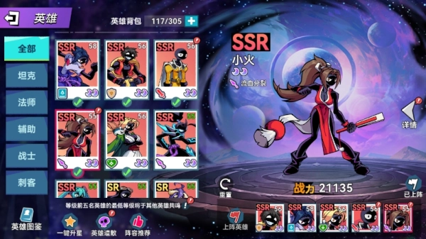 火柴人无限中文版下载