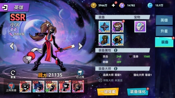 火柴人无限中文版下载