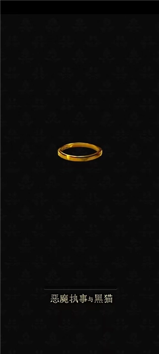 恶魔执事与黑猫国服官网版下载