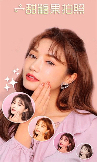 一甜糖果拍照图2