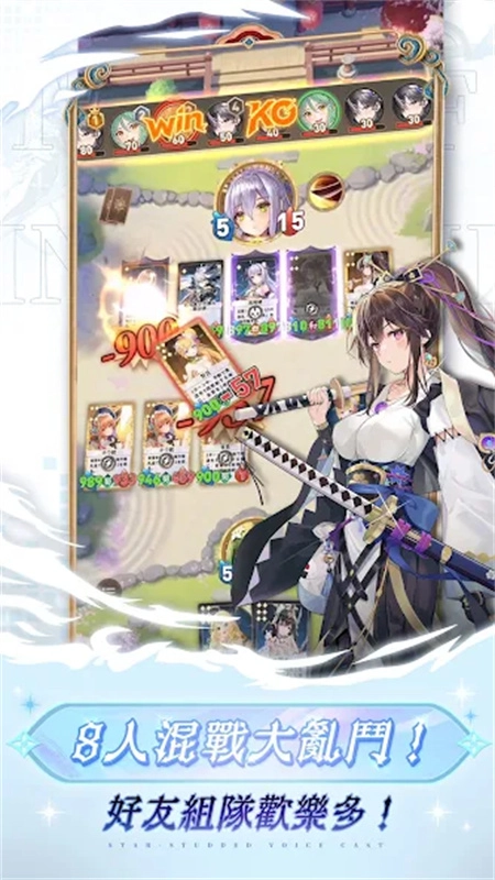 繪札對決國際服截圖3