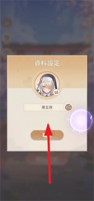 繪札對決國際服安卓版下載