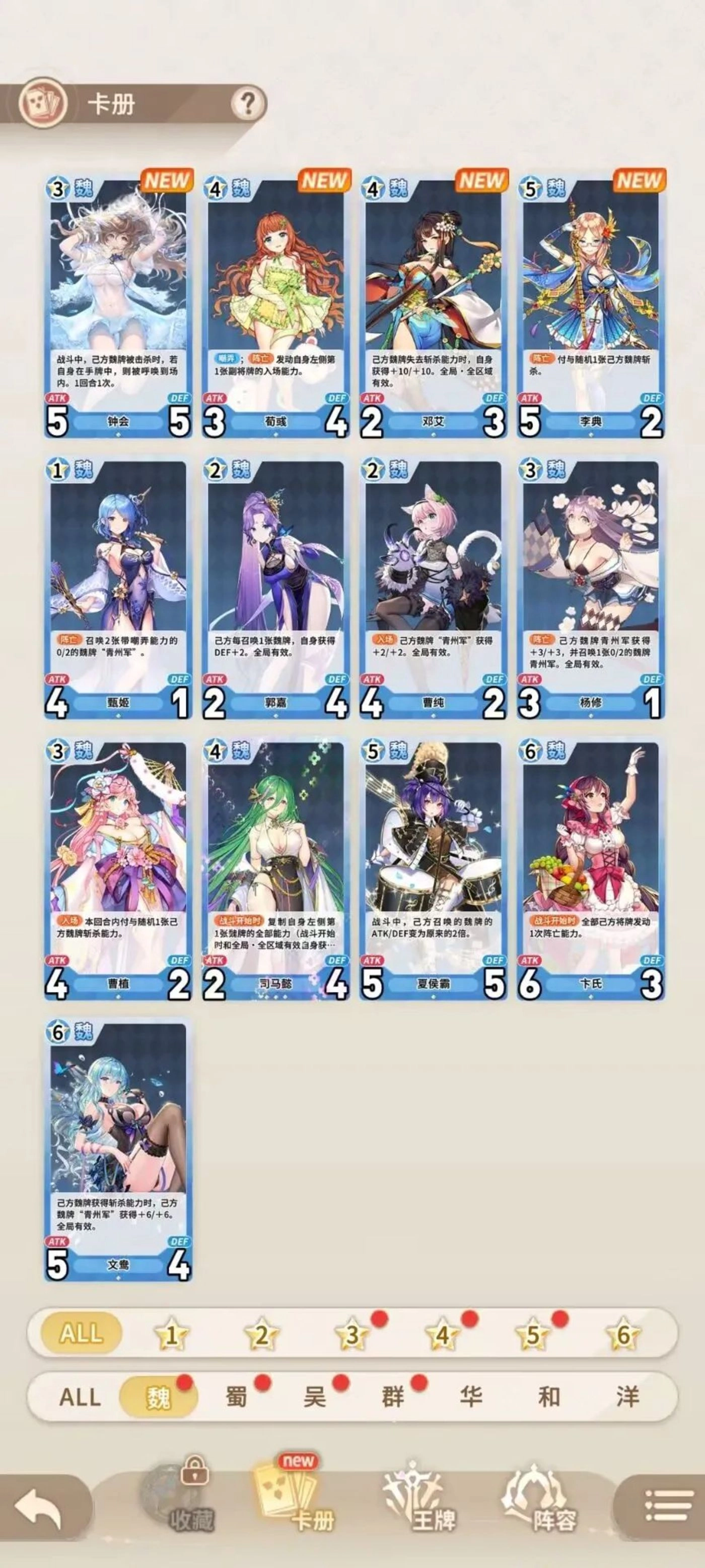 繪札對決國際服安卓版下載