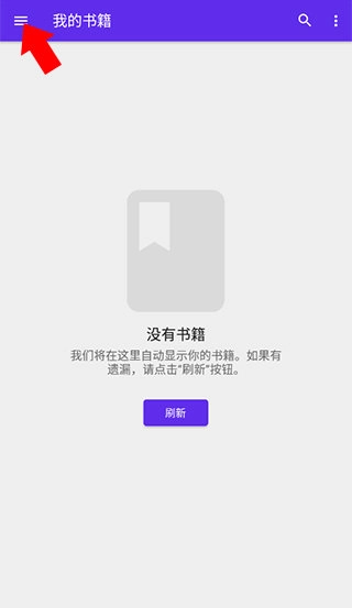 lithium阅读器安卓版免费下载