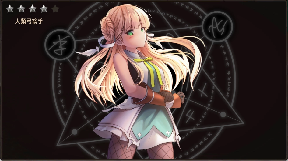 地下城与公主2中文版图1