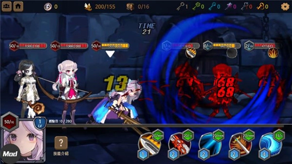 地下城与公主2中文版图4