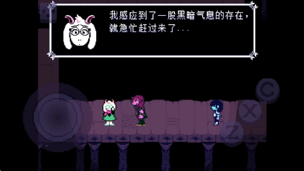 三角符文第三章图4