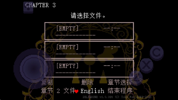 三角符文第三章图3
