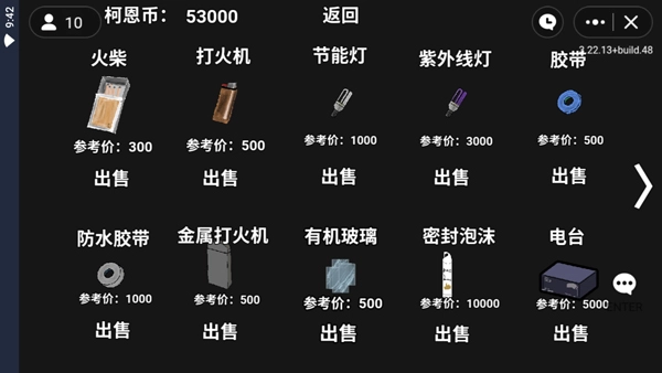 朴弟突围完整版下载