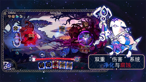 阿斯特赖亚六面神谕