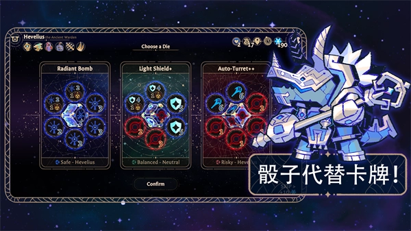 阿斯特赖亚六面神谕