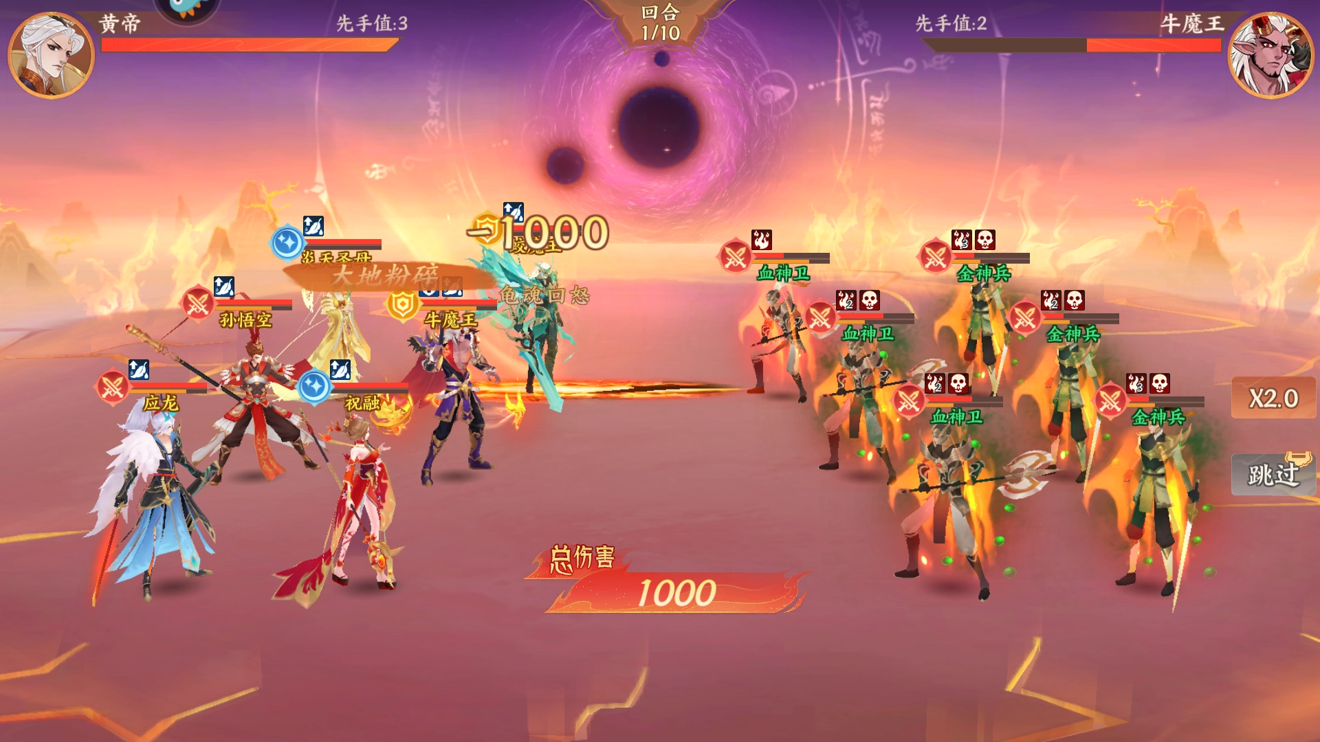 守卫山海正版安装包下载