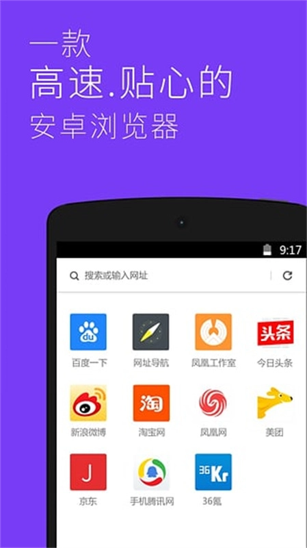 星尘浏览器直装版图3