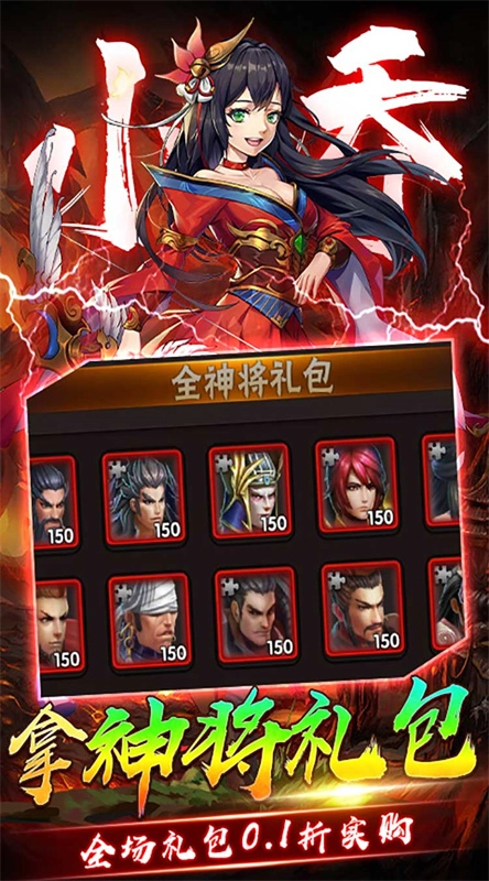 崛起终极王者图2