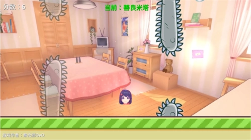 米塔跳跳跳安卓版下载