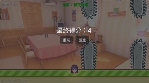 米塔跳跳跳安卓版下载