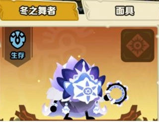 疯狂的库库姆官服手机下载