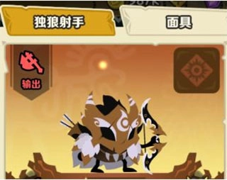 疯狂的库库姆官服手机下载