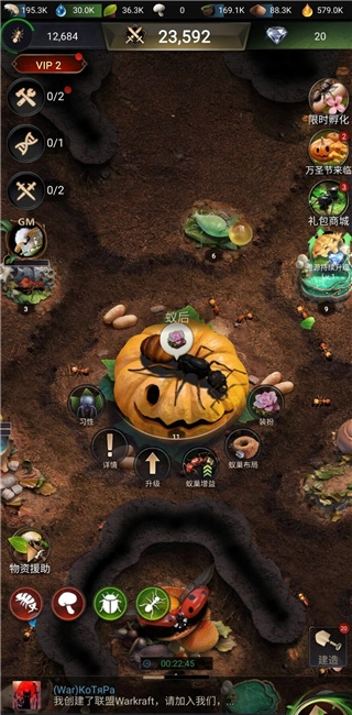 小小蚁国官网版下载