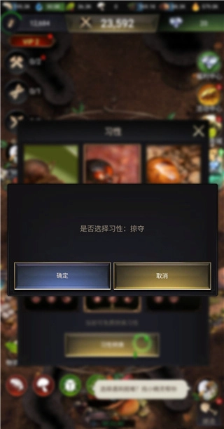 小小蚁国官网版下载