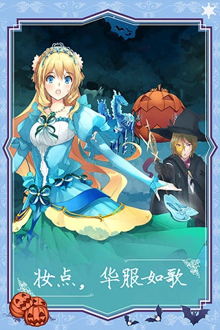 燃烧我的灰姑娘正版(4)