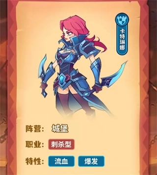 创想魔法团国际服图片