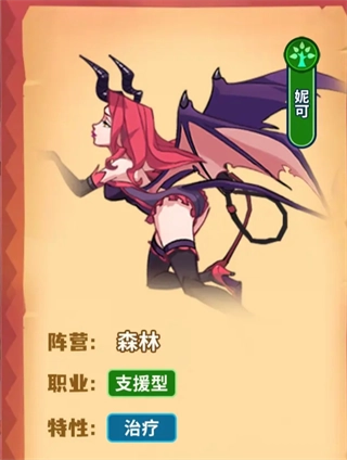 创想魔法团国际服图片