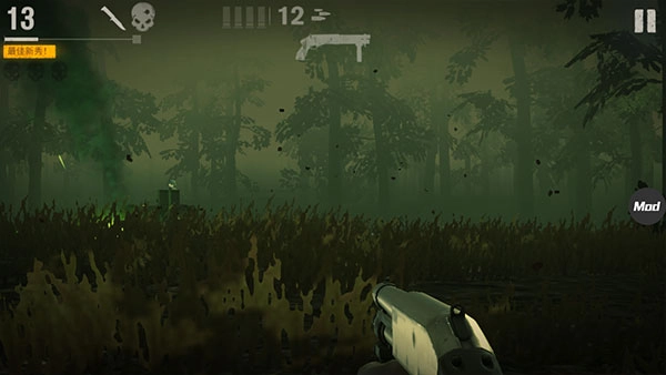 勇闯死人谷2中文版最新下载