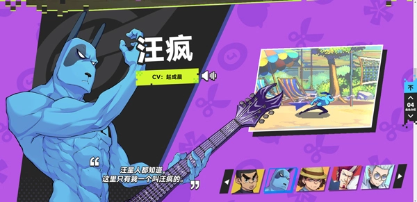 伍六七暗影交鋒正式版手機(jī)下載