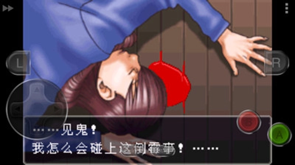 逆转裁判1汉化版图4