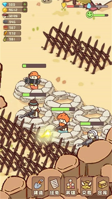 幸存者村庄-图2