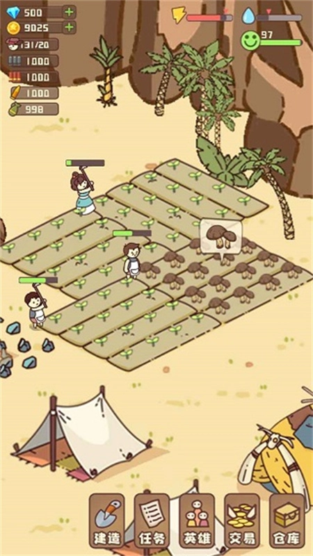 幸存者村庄-图3