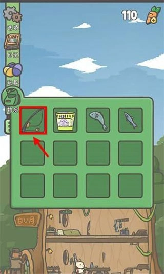 月兔漫游国际服免费下载