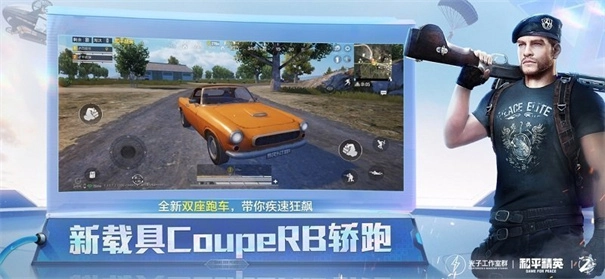 蓝龙美化包免费版