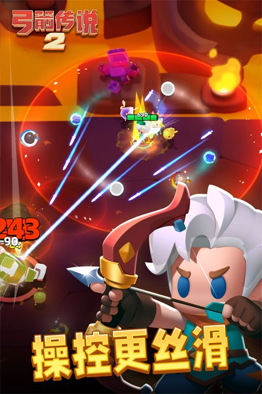 弓箭传说2国际服图3