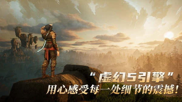 黑光生存进化国际服图3