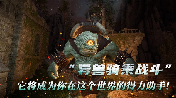 黑光生存进化国际服图4